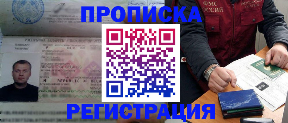 пропишу в квартире в Данилове