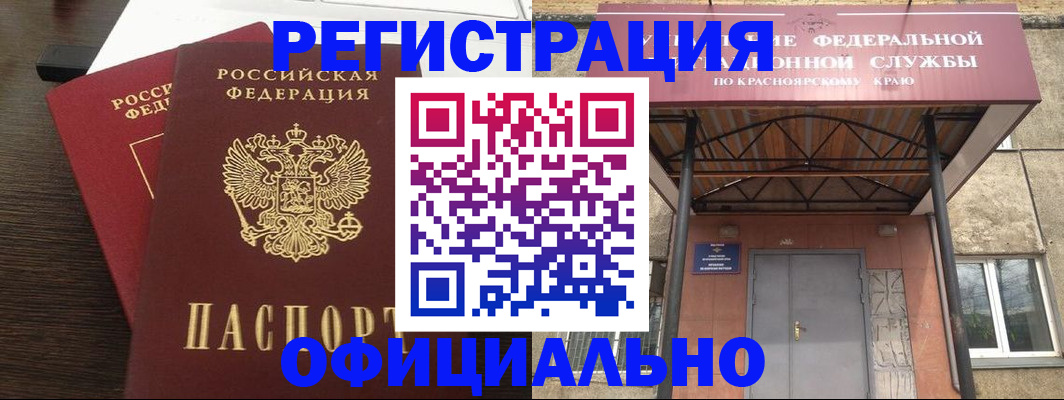 временная регистрация надежно в Данилове